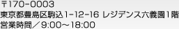 170-0003 sL1-12-16 WfXZ`1K cƎԁ^9:00`18:00